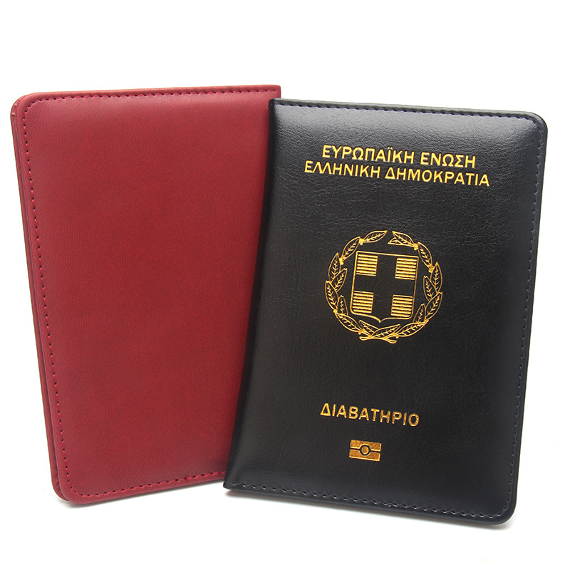 Anpassbarer Name auf griechisc – Travel Accessories Greece Bewertung und Preis